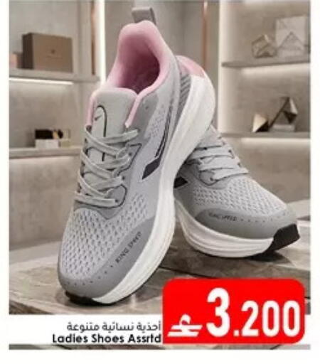available at دار الحياة هايبر ماركت in عُمان - مسقط‎