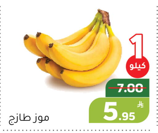 Apple available at أسواق جرين أبل in مملكة العربية السعودية, السعودية, سعودية - الأحساء‎