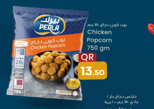 available at سفاري هايبر ماركت in قطر - أم صلال