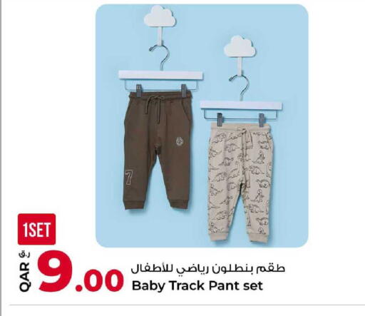 available at Rawabi Hypermarket in Qatar - Al Shamal