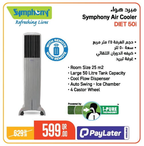 available at جمبو للإلكترونيات in قطر - الشمال