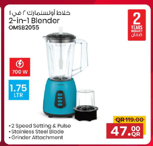available at مركز التموين العائلي in قطر - الوكرة