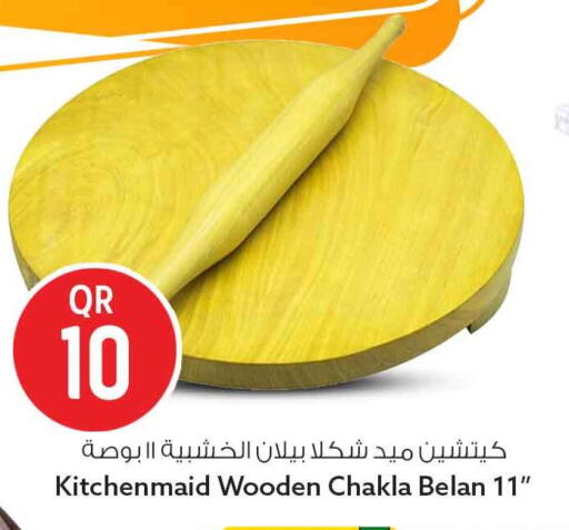available at سفاري هايبر ماركت in قطر - أم صلال