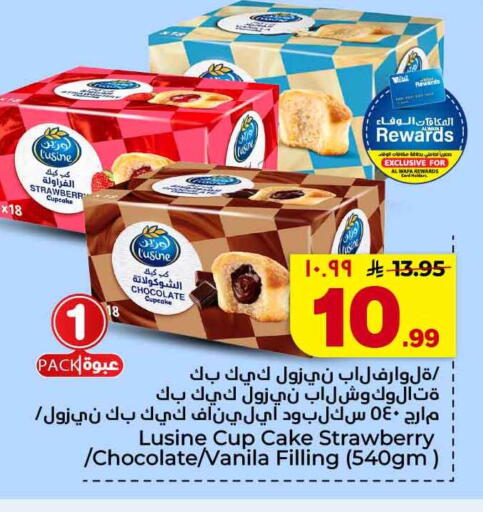 Strawberry available at هايبر الوفاء in مملكة العربية السعودية, السعودية, سعودية - جدة