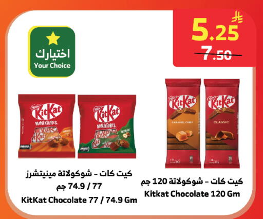 available at الراية in مملكة العربية السعودية, السعودية, سعودية - المدينة المنورة