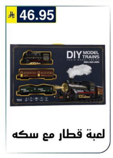 available at الحسين توب أب in مملكة العربية السعودية, السعودية, سعودية - الرياض