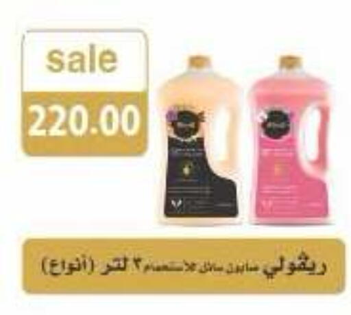 available at المحلاوي ماركت in Egypt - القاهرة