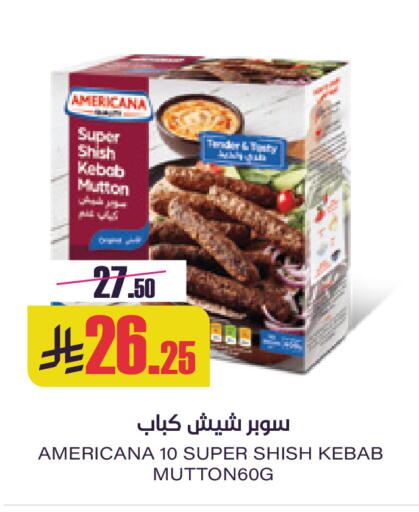 available at Sapt in KSA, Saudi Arabia, Saudi - Buraidah