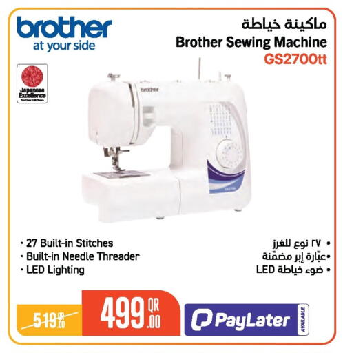 available at Jumbo Electronics in Qatar - Umm Salal