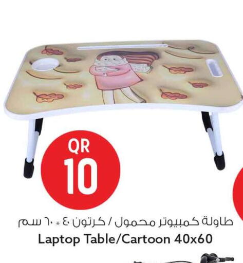 available at سفاري هايبر ماركت in قطر - الوكرة