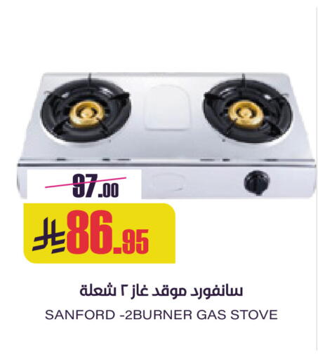 available at Sapt in KSA, Saudi Arabia, Saudi - Buraidah