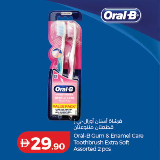 available at Lulu Hypermarket in UAE - Ras al Khaimah