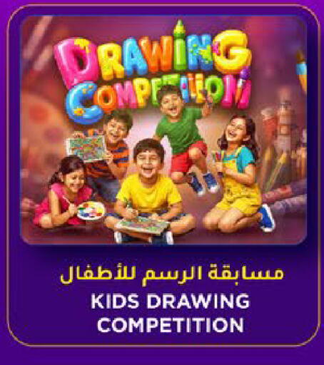 available at مارك & سيف in مملكة العربية السعودية, السعودية, سعودية - الأحساء‎