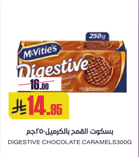 available at Sapt in KSA, Saudi Arabia, Saudi - Buraidah