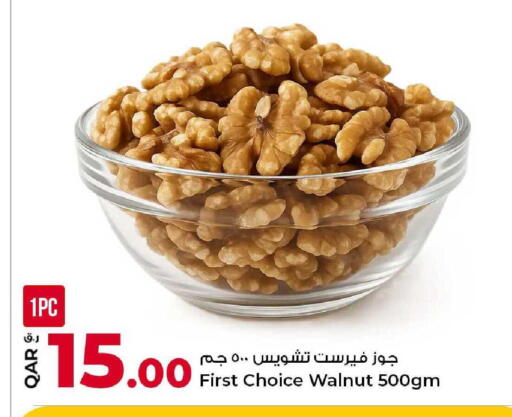available at Rawabi Hypermarket in Qatar - Umm Salal
