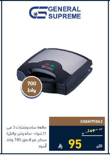 available at تمكين in مملكة العربية السعودية, السعودية, سعودية - الرياض