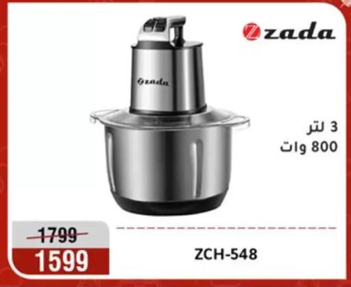 available at المرشدي in Egypt - القاهرة