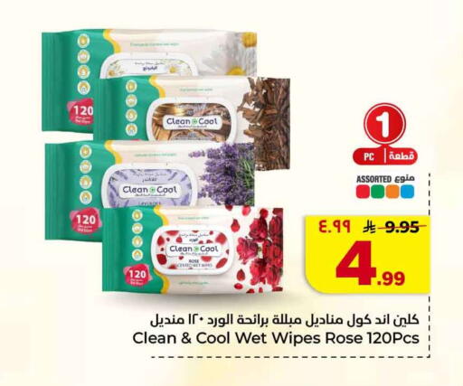 available at هايبر الوفاء in مملكة العربية السعودية, السعودية, سعودية - جدة