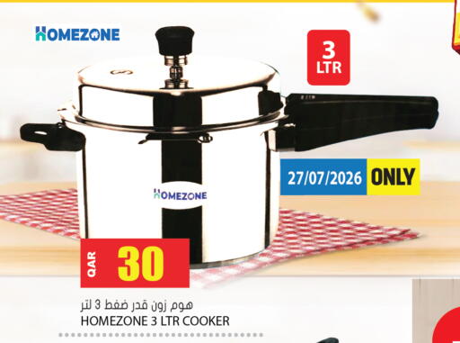 available at Grand Hypermarket in Qatar - Al-Shahaniya