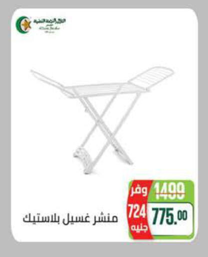 available at Seoudi Supermarket in Egypt - Cairo