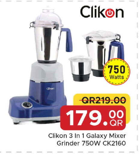 available at مركز التموين العائلي in قطر - الشحانية