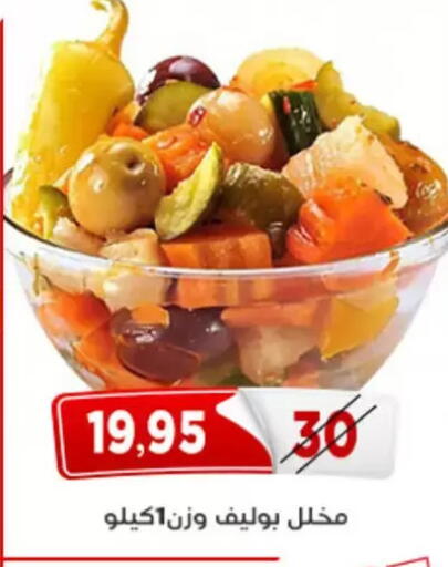 available at اسواق البدر in Egypt - القاهرة