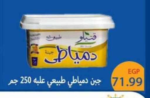 available at المحلاوي ماركت in Egypt - القاهرة