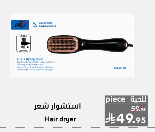 available at ميرا مارت مول in مملكة العربية السعودية, السعودية, سعودية - جدة