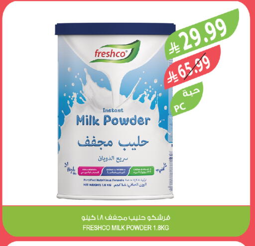 available at Farm  in KSA, Saudi Arabia, Saudi - Tabuk