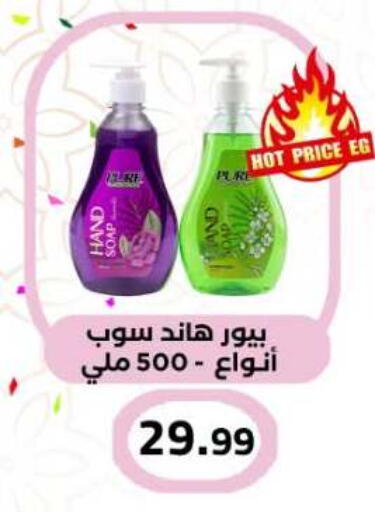 available at المحلاوي ماركت in Egypt - القاهرة