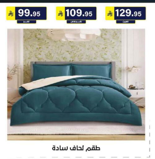 available at الحسين توب أب in مملكة العربية السعودية, السعودية, سعودية - الرياض