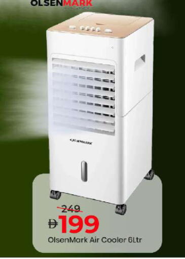 available at مارك & سيف in الإمارات العربية المتحدة , الامارات - أبو ظبي