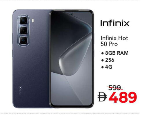 available at Mark & Save in UAE - Abu Dhabi