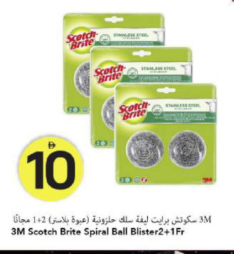 available at Mark & Save in UAE - Dubai