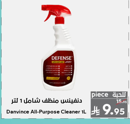 available at ميرا مارت مول in مملكة العربية السعودية, السعودية, سعودية - جدة
