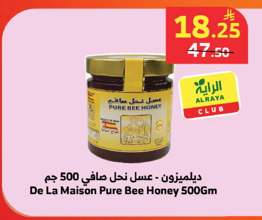 available at الراية in مملكة العربية السعودية, السعودية, سعودية - المدينة المنورة