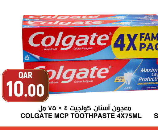 available at أسواق الملكي فرش in قطر - الخور