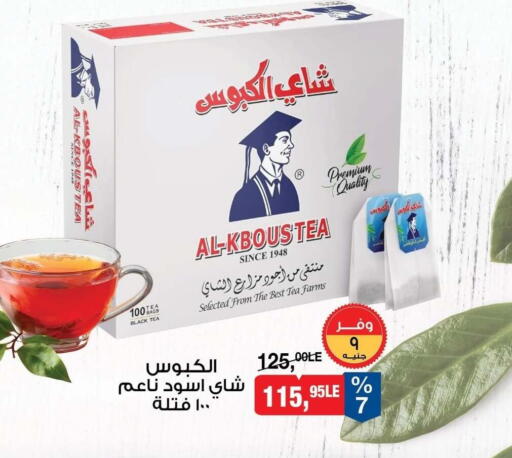 available at بيم ماركت in Egypt - القاهرة