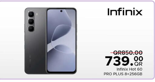 available at مركز التموين العائلي in قطر - الوكرة