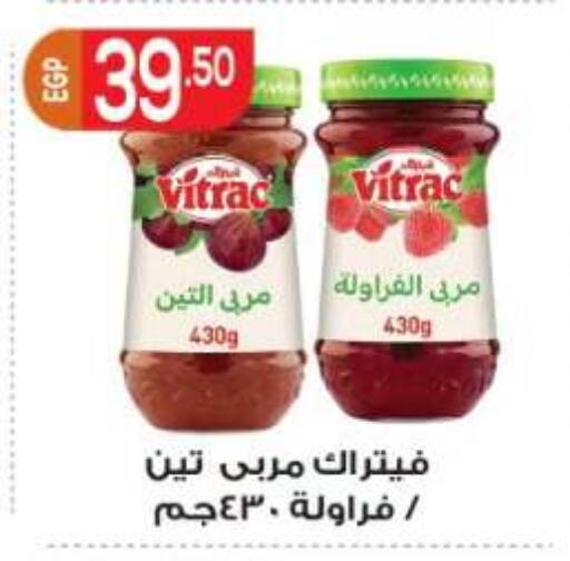 available at المحلاوي ماركت in Egypt - القاهرة