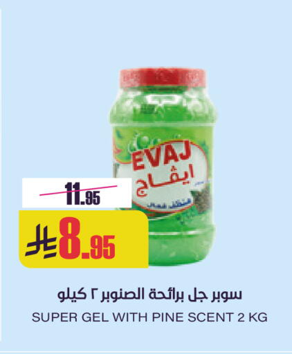 available at Sapt in KSA, Saudi Arabia, Saudi - Buraidah
