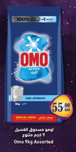available at Rawabi Hypermarket in Qatar - Umm Salal