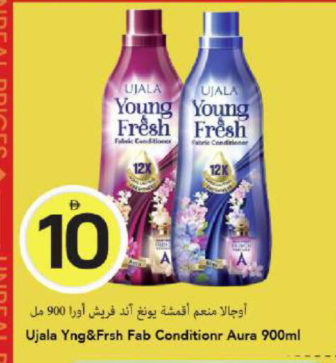 available at Mark & Save in UAE - Dubai