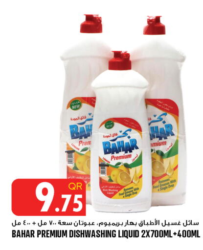 Lemon available at Food Palace Hypermarket in Qatar - Umm Salal