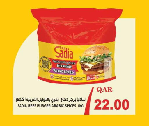 available at Rawabi Hypermarket in Qatar - Al Rayyan
