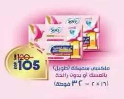 available at لولو هايبرماركت in Egypt - القاهرة