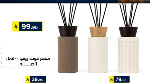 available at الحسين توب أب in مملكة العربية السعودية, السعودية, سعودية - الرياض