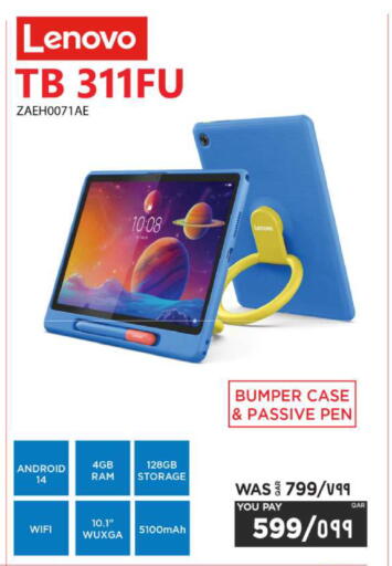 available at Emax  in Qatar - Al Khor