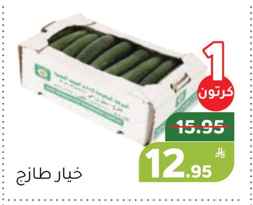 Apple available at أسواق جرين أبل in مملكة العربية السعودية, السعودية, سعودية - الأحساء‎