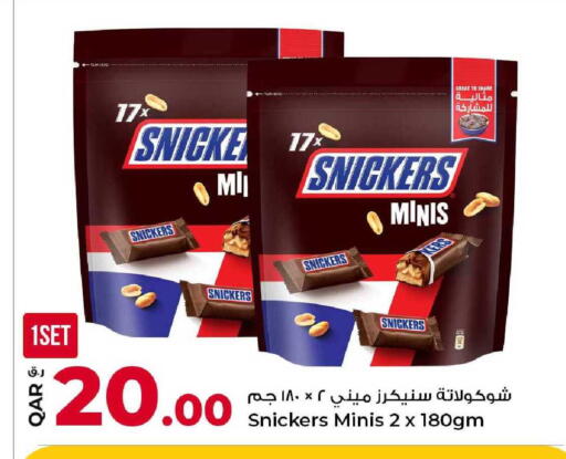 available at Rawabi Hypermarket in Qatar - Al Shamal